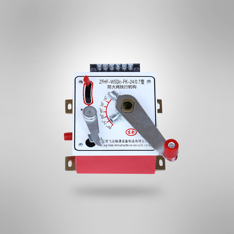 防火閥機構(gòu)小